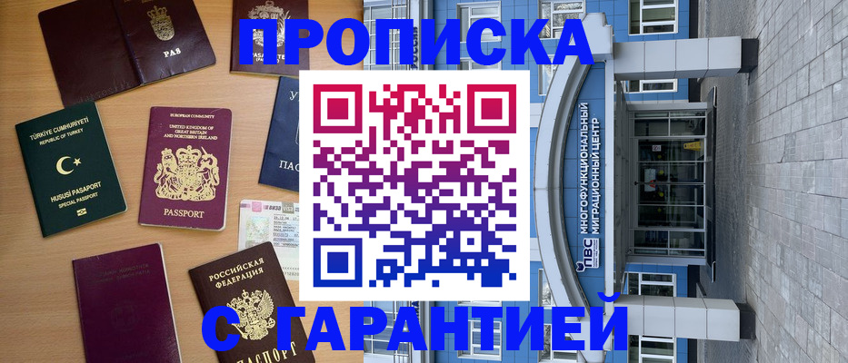 регистрация для дет. сада в Краснодаре