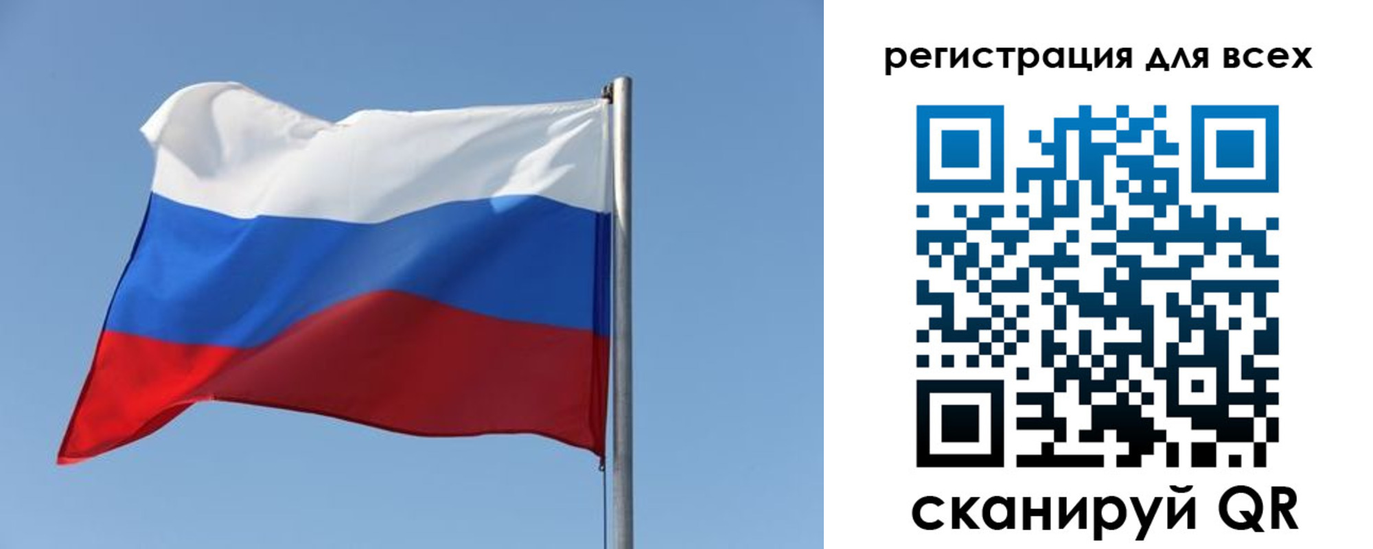временная регистрация поиск в Краснодаре
